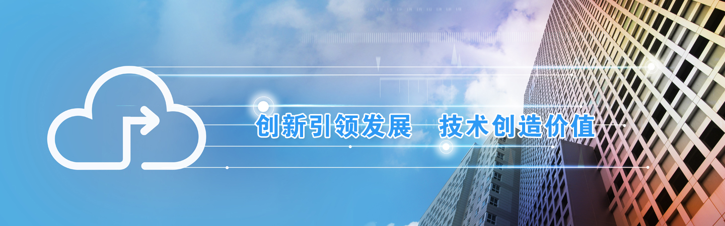 萬(wàn)東鋼結(jié)構(gòu)（山東）有限公司